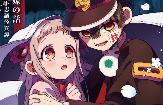 Hanako-kun – 2º temporada ganha visual e data de estreia