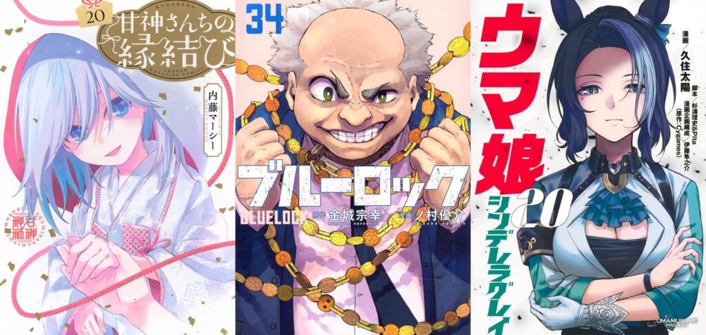 Mangás mais Vendidos (Junho 16 – Junho 22)