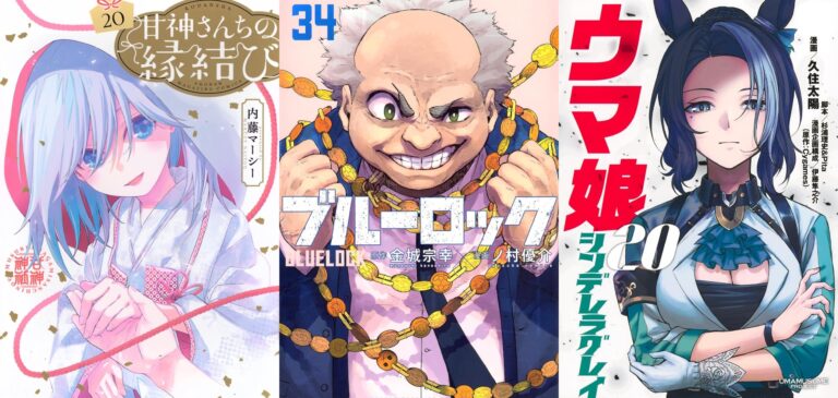 Mangás mais Vendidos (Junho 16 – Junho 22)