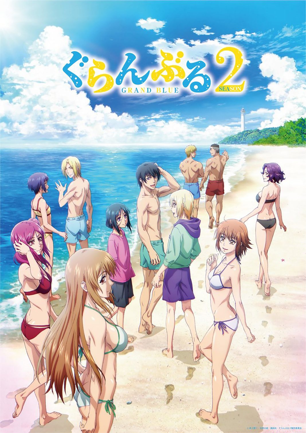 Grand Blue Dreaming Season 2 Grand Blue Dreaming Season 2