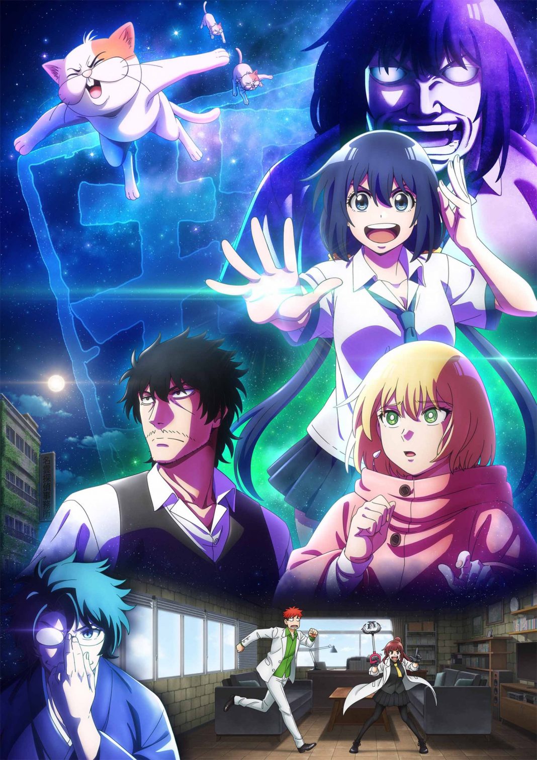 Detectives These Days Are Crazy! Detectives These Days Are Crazy!