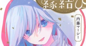 Amagami-san Chi – Mangá será finalizado em 2 volumes