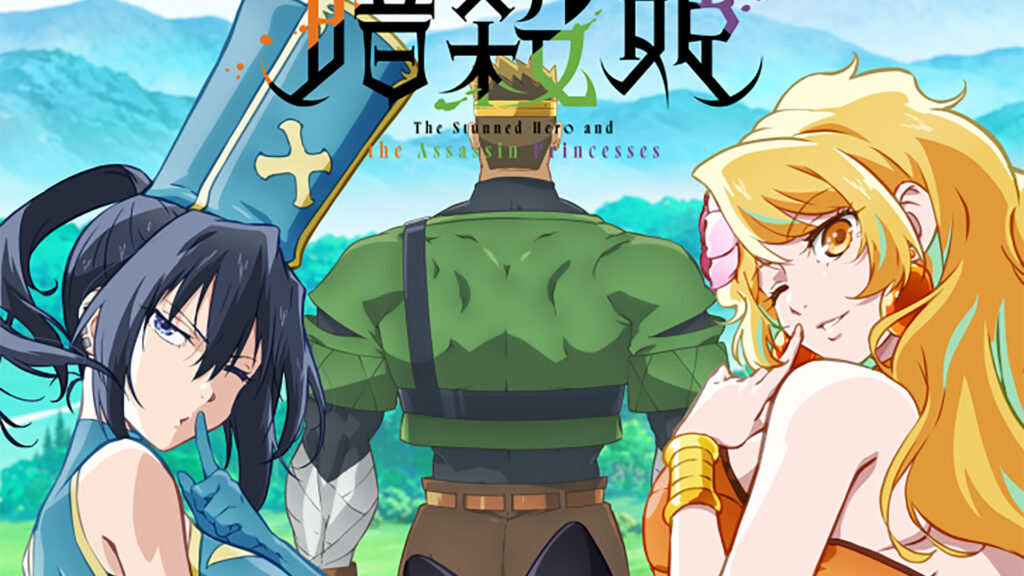 Anime The Stunned Hero and the Assassin Princesses já tem data de estreia