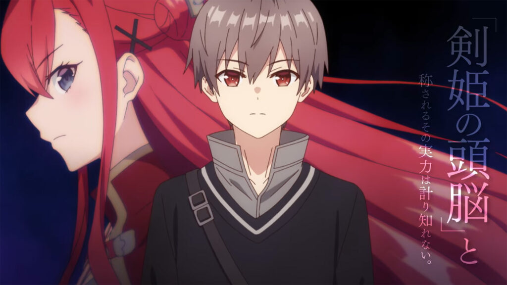 Anime Private Tutor to the Duke’s Daughter já tem data de estreia