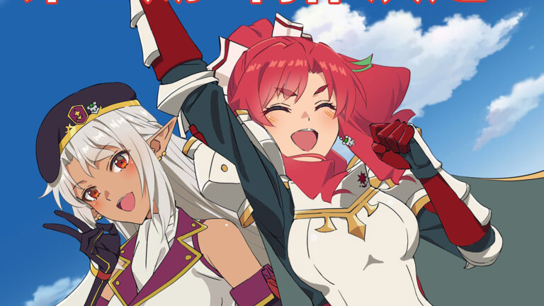 Anunciada temporada 2 do anime I Left My A-Rank Party