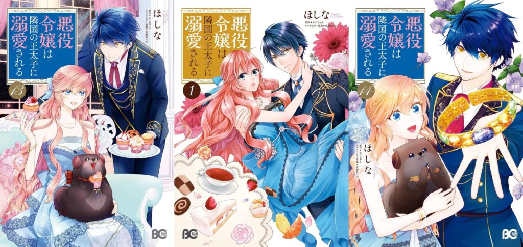 [Rumor]Akuyaku Reijou wa Ringoku – Novel sobre vilã sendo salva por príncipe pode ter anime