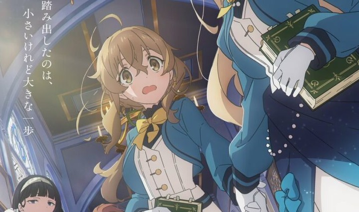 Silent Witch – Anime sobre maga lendária que não gosta de falar ganha novo visual