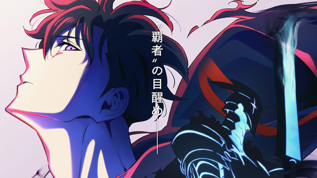 Solo Leveling é o Anime Mais Visto de Sempre na Crunchyroll