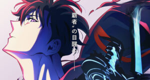 Solo Leveling é o Anime Mais Visto de Sempre na Crunchyroll