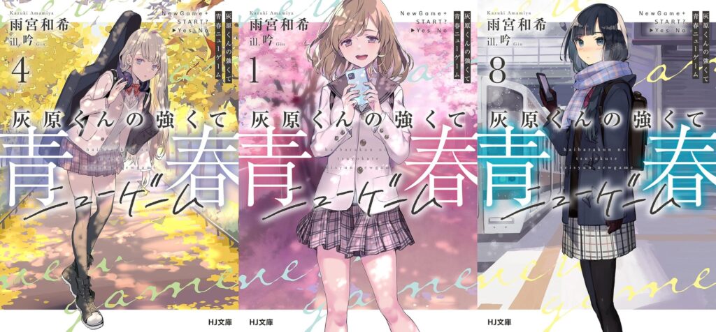 Haibara-kun no Tsuyokute – Novel sobre jovem voltando no tempo pra ser popular tem anuncio de anime