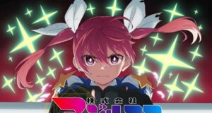 MAGILUMIERE – 2º temporada ganha visual e janela de estreia