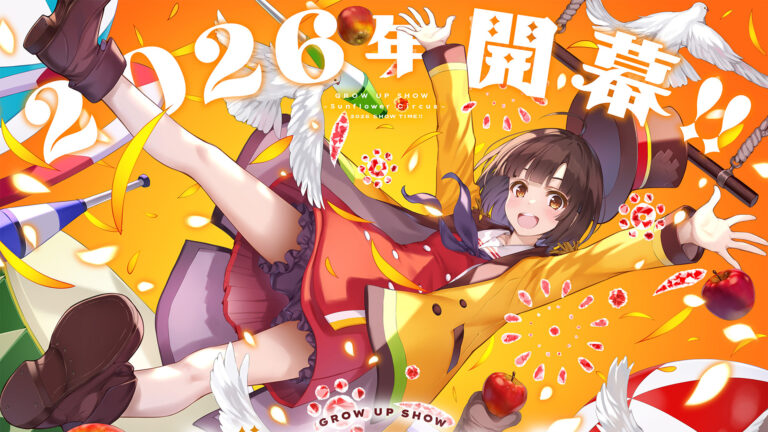 Anunciado anime original Grow Up Show: Himawari no Circus-dan