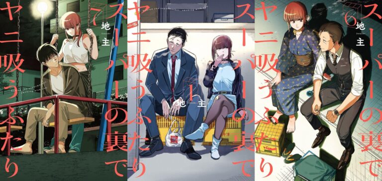 Super no Ura – Romance sobre homem que não reconhece garota que gosta tem anuncio de anime