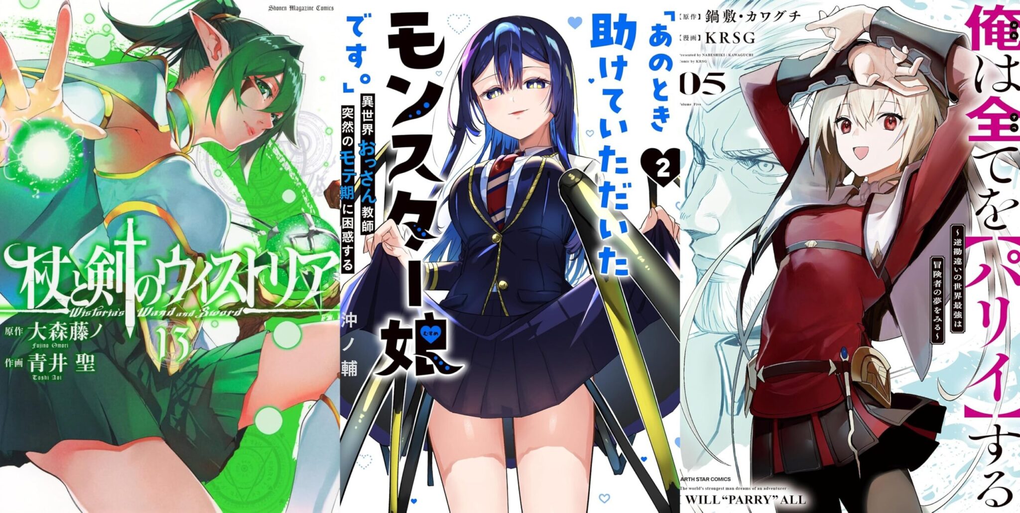 Mangás mais Vendidos (Julho 07 – Julho 13)