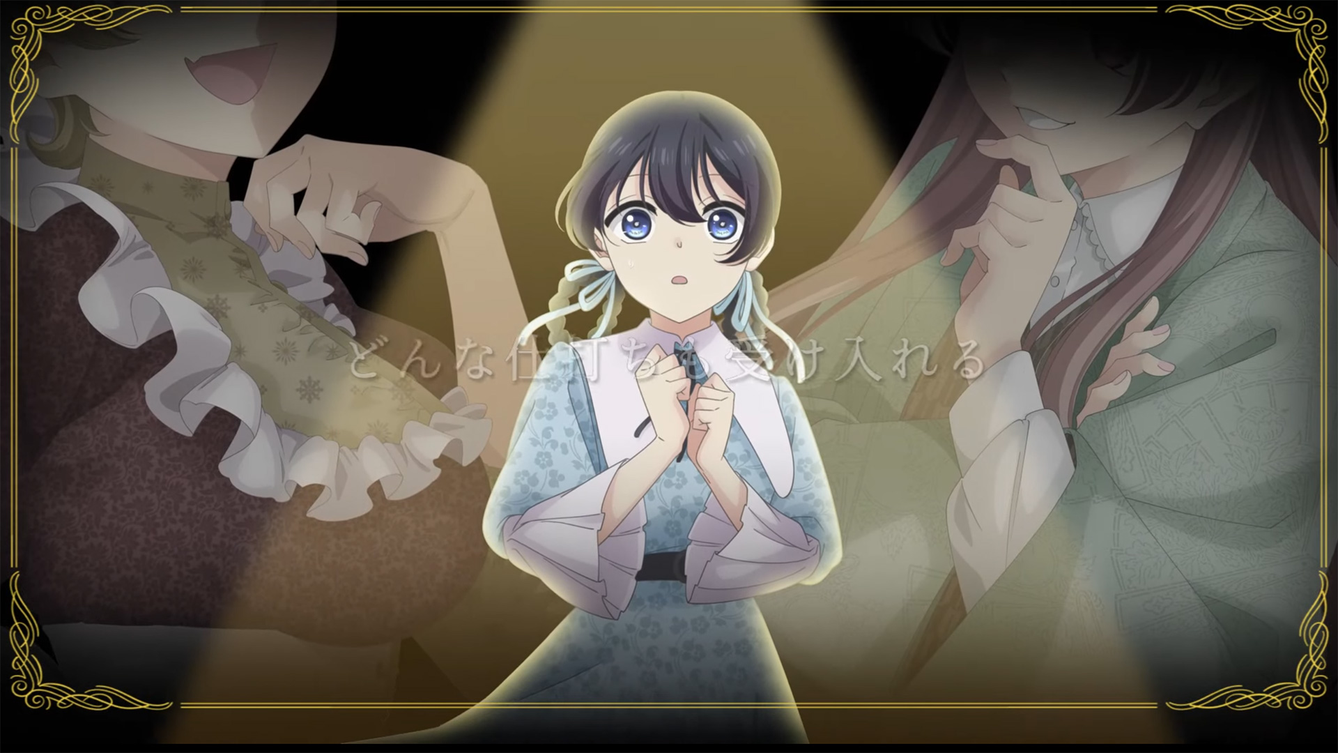 Série anime de My Stepmother and Stepsisters Aren’t Wicked em 2026