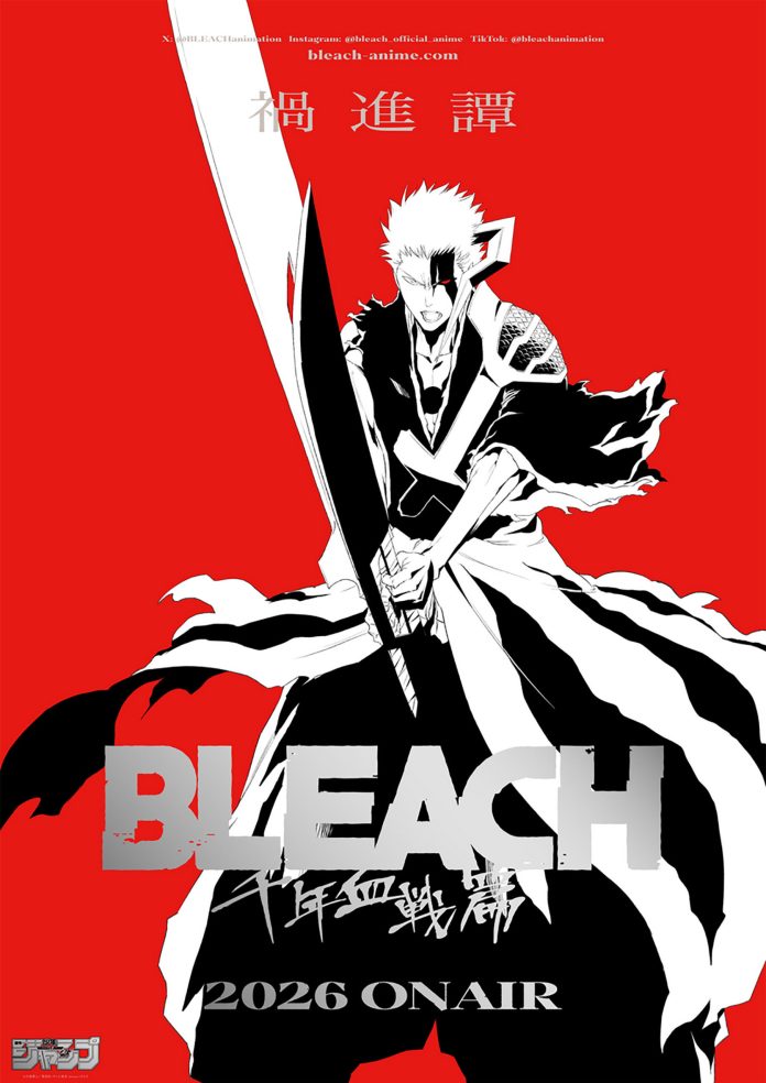 Visual Bleach: Thousand-Year Blood War - Parte 4 The Calamity