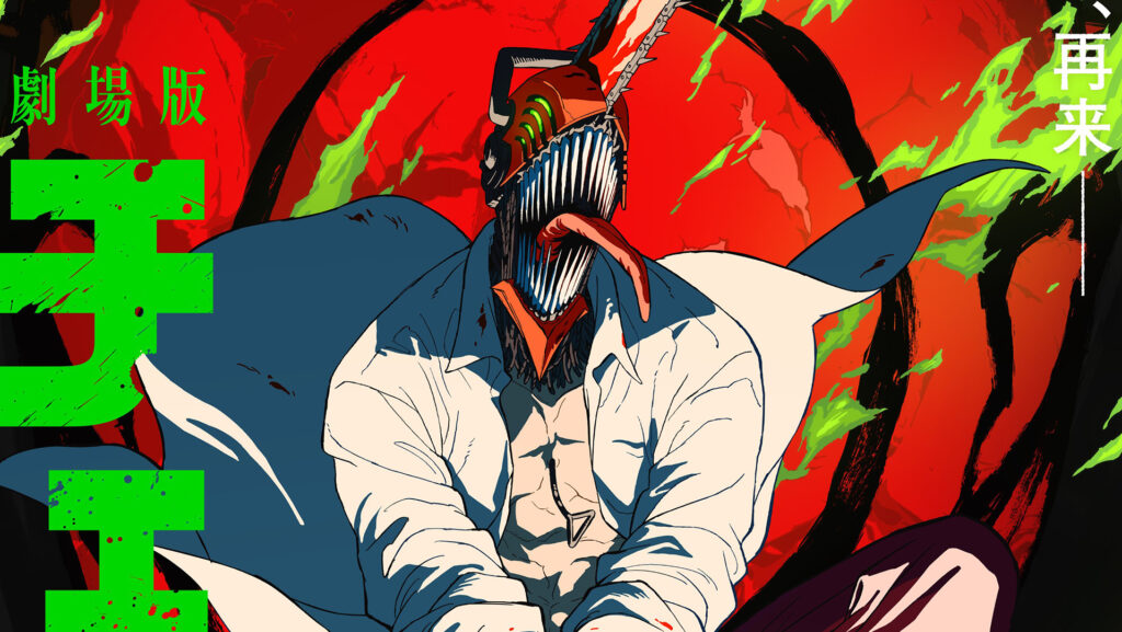 Chainsaw Man: Filme do Reze Arc vai ser censurado