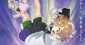 Meikyuu no Shiori – Filme original de ficção cientifica ganha trailer e previsão de estreia