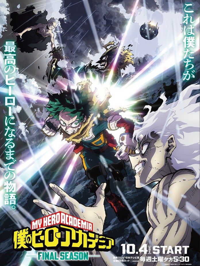 My Hero Academia Final Season My Hero Academia Final Season