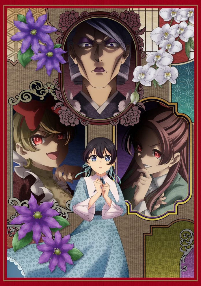 My Stepmother and Stepsisters Aren't Wicked anime teaser visual My Stepmother and Stepsisters Aren't Wicked anime teaser visual