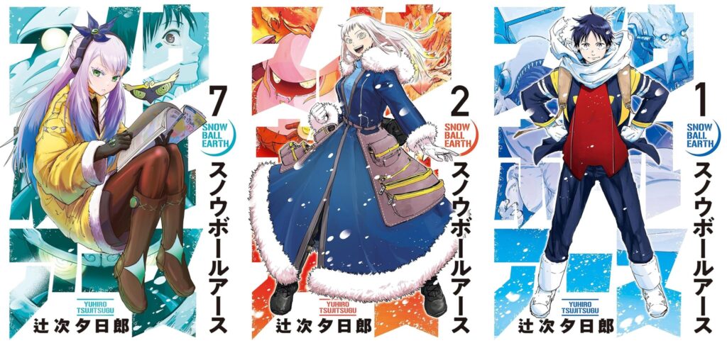 Snowball Earth – Mangá pós-apocalíptico sobre Terra congelada tem anuncio de anime