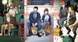Super no Ura – Romance sobre homem que não reconhece garota que gosta tem anuncio de anime