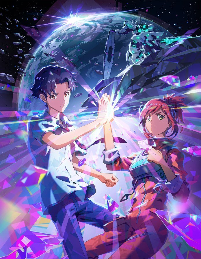 As One - Anime Poster As One - Anime Poster