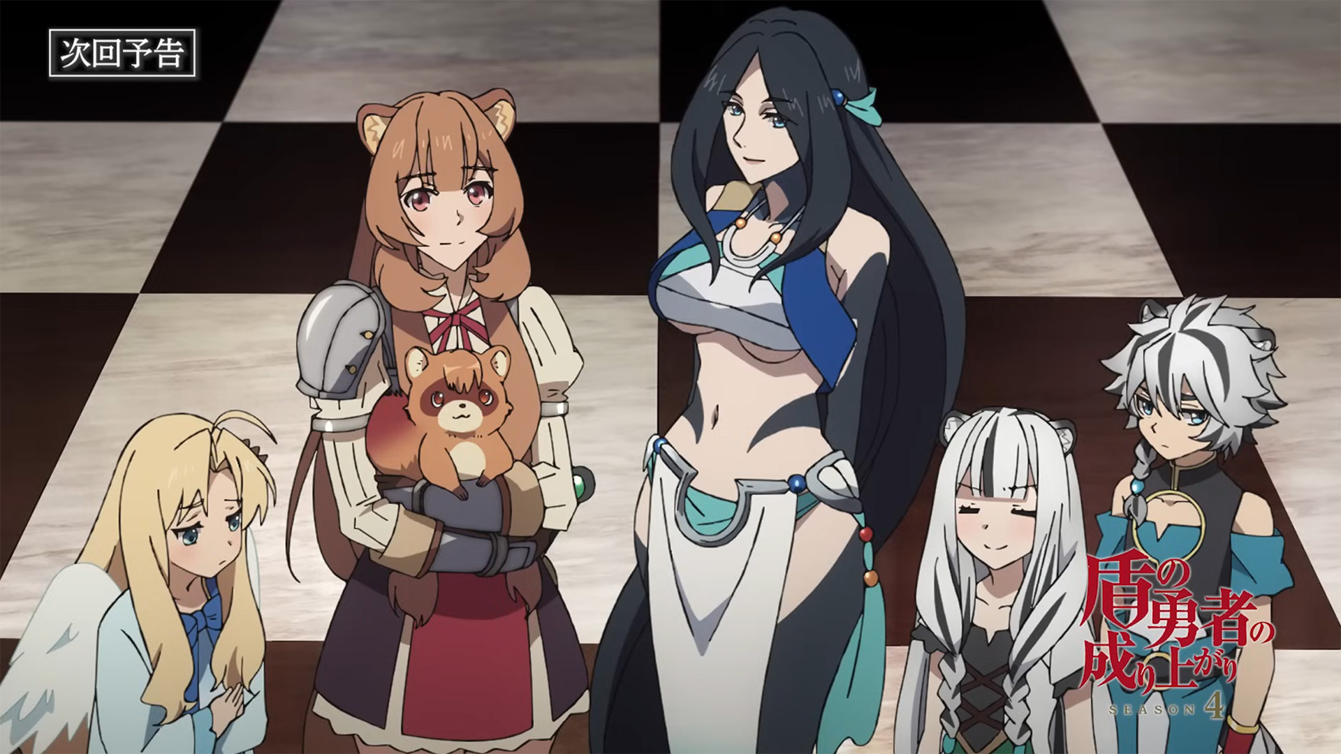 Trailer do episódio 1 de The Rising of the Shield Hero 4