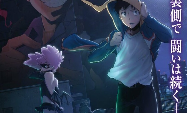 Vigilante Boku no Hero Academia – Spin-off tem anuncio de 2º temporada