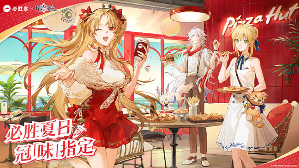 Pizza Hut lança pizza em formato de espada inspirada em Fate/Grand Order na China