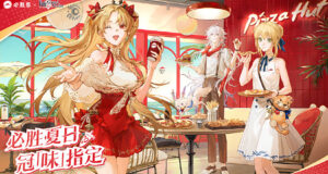 Pizza Hut lança pizza em formato de espada inspirada em Fate/Grand Order na China