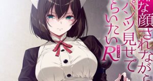 Iya na Kao – Ecchi bizarro sobre mulheres mostrando calcinha com cara de nojo tem anúncio de nova anime