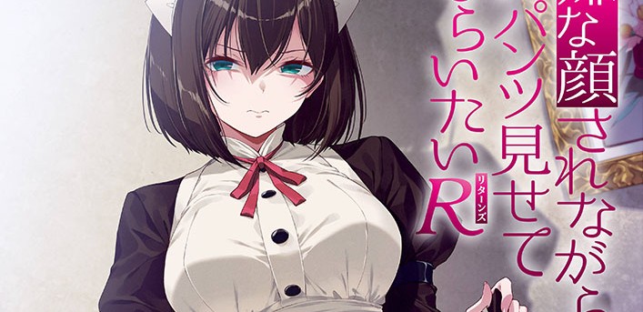 Iya na Kao – Ecchi bizarro sobre mulheres mostrando calcinha com cara de nojo tem anúncio de nova anime