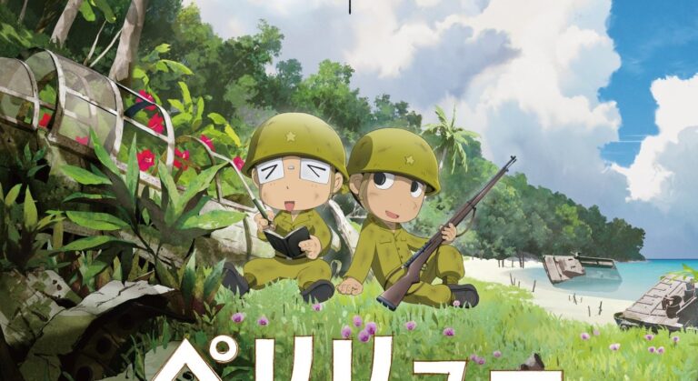 Peleliu: Rakuen – Anime sobre batalha do Japão na 2º Guerra Mundial ganha teaser e visual