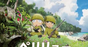 Peleliu: Rakuen – Anime sobre batalha do Japão na 2º Guerra Mundial ganha teaser e visual