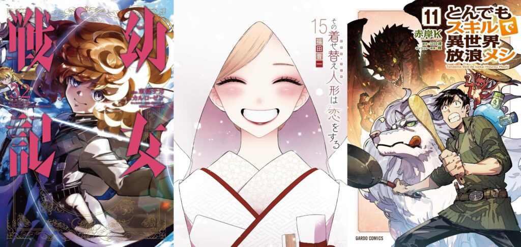 Mangás mais Vendidos (Julho 21 – Julho 27)