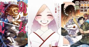 Mangás mais Vendidos (Julho 21 – Julho 27)