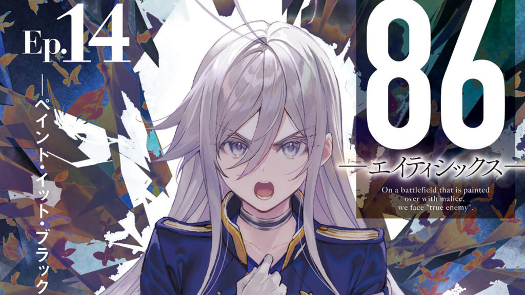 Light novel 86: Eighty-Six prepara-se para o arco final com novo volume em setembro