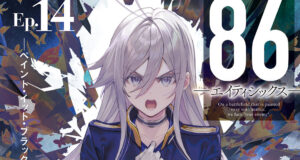 Light novel 86: Eighty-Six prepara-se para o arco final com novo volume em setembro