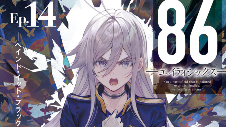 Light novel 86: Eighty-Six prepara-se para o arco final com novo volume em setembro