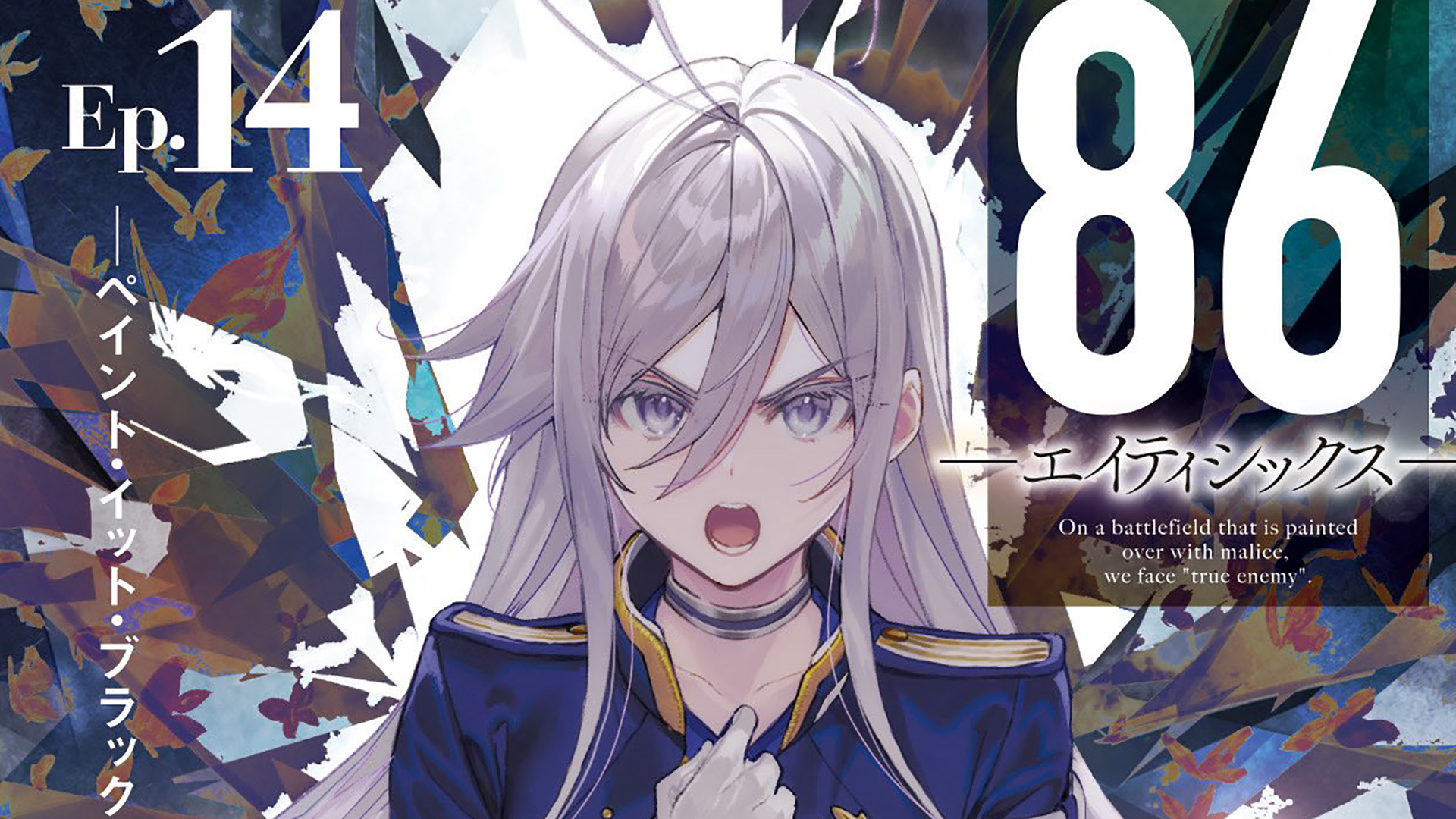 Light novel 86: Eighty-Six prepara-se para o arco final com novo volume em setembro