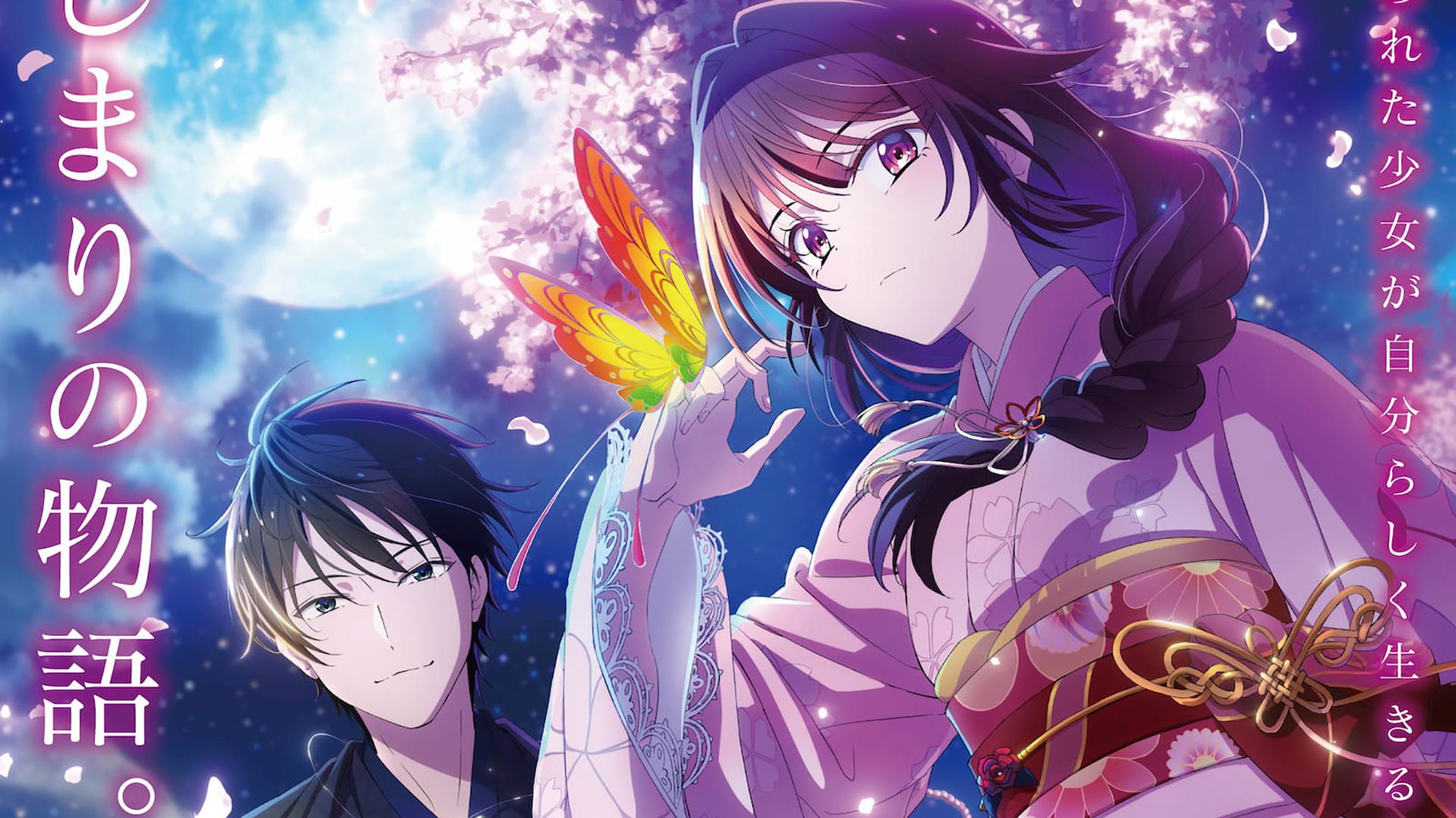 Anunciada série anime de Bride of the Barrier Master