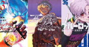 Mangás mais Vendidos (Agosto 11 – Agosto 17)