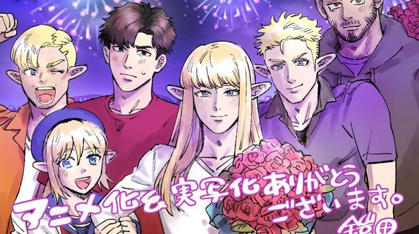 Kanagawa ni Sunderu Elf – Comédia sobre elfos vivendo no Japão tem anuncio de anime