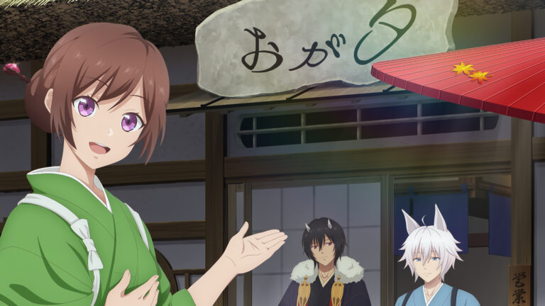 Kakuriyo no Yadomeshi 2 já tem data de estreia