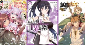 Mangás mais Vendidos (Agosto 18 – Agosto 24)