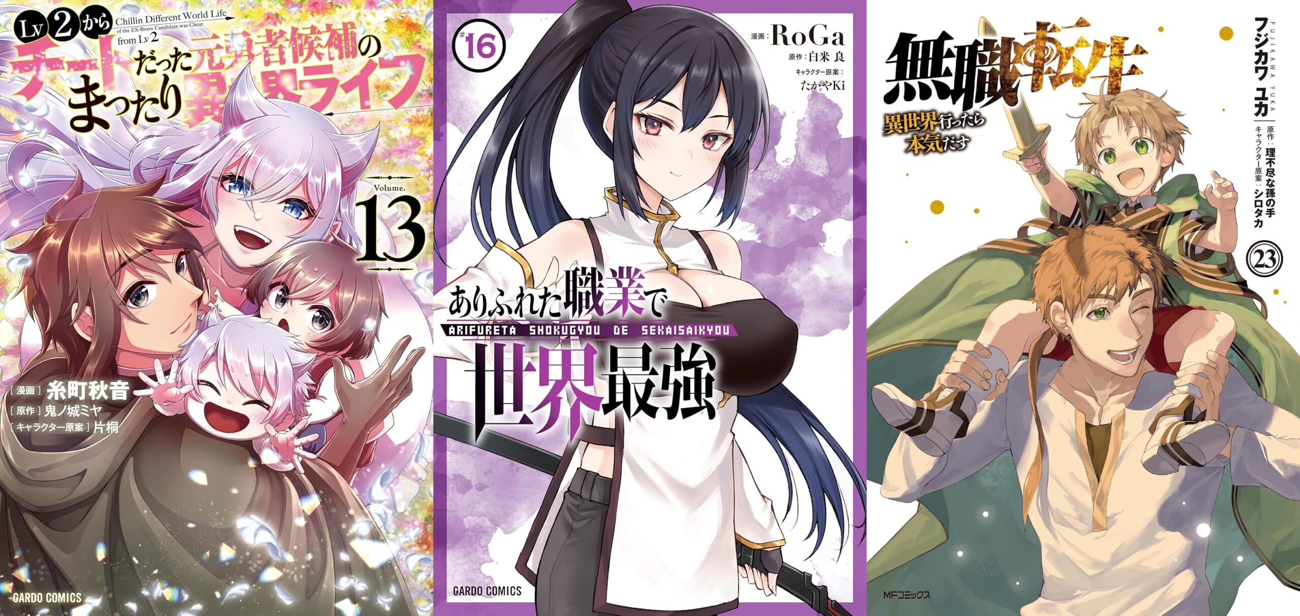 Mangás mais Vendidos (Agosto 18 – Agosto 24)