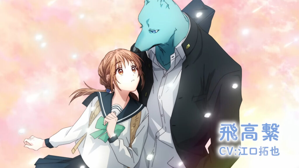 With You, Our Love Will Make it Through: Trailer revela tema de abertura e encerramento