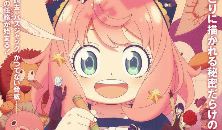 Spy x Family – 3º temporada ganha visual e data de estreia