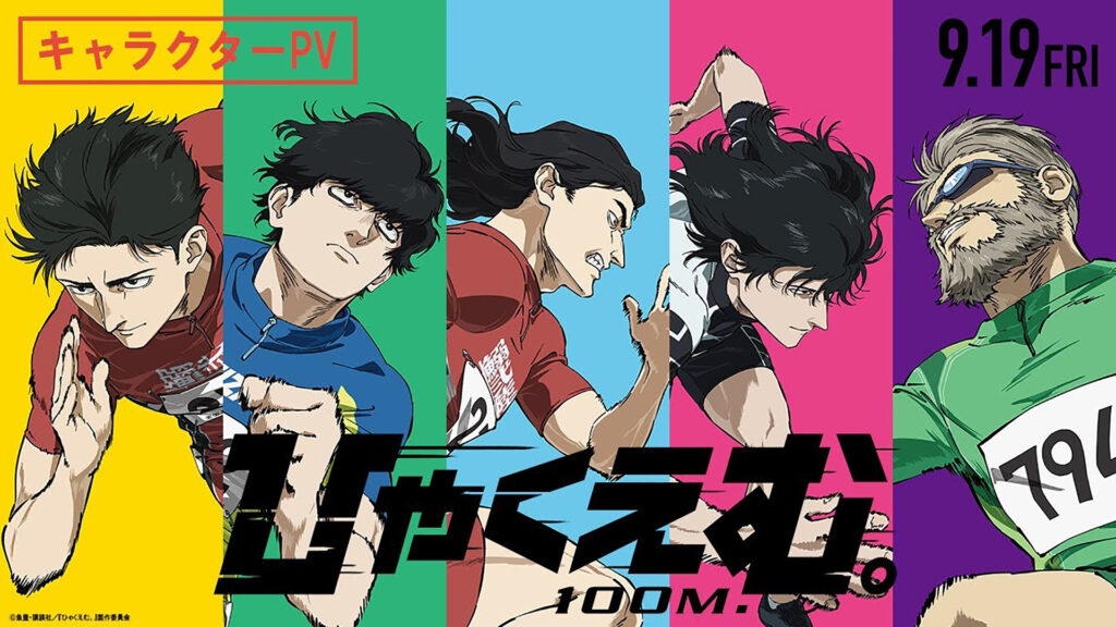 Filme anime 100M desta protagonistas em trailer